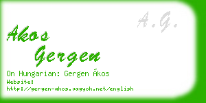akos gergen business card